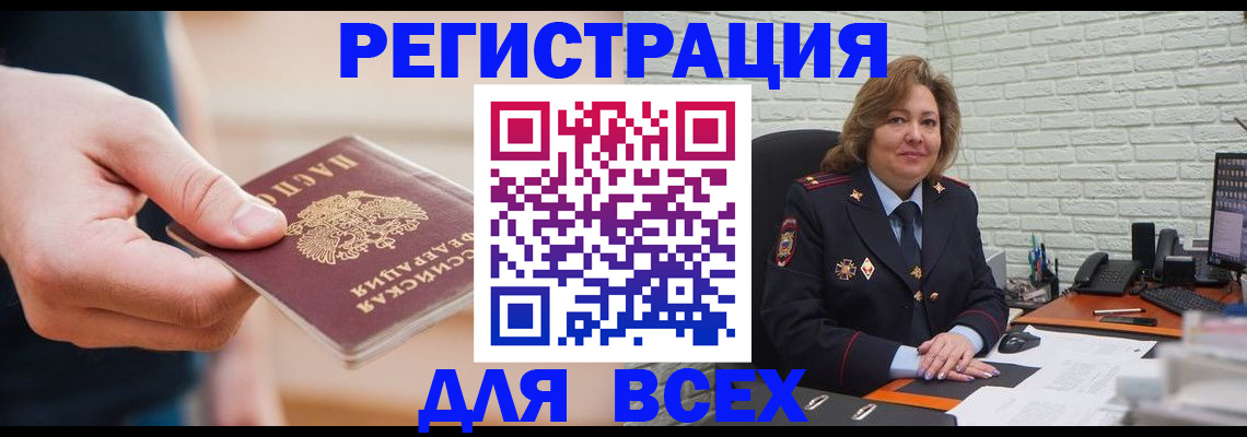 форма 3 в Гаджиево